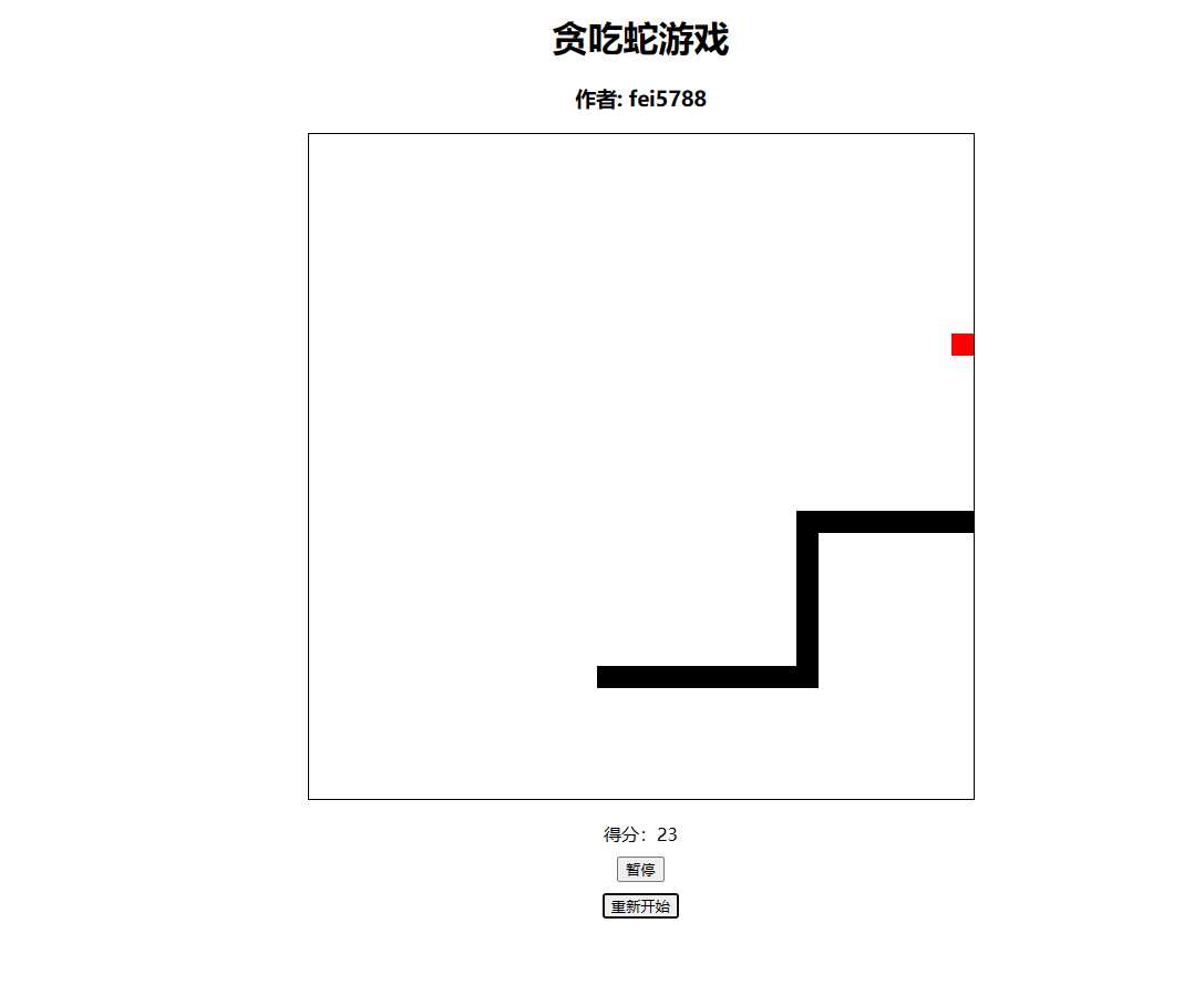 用代码写了个贪吃? 非常的好玩 - 项目资源网