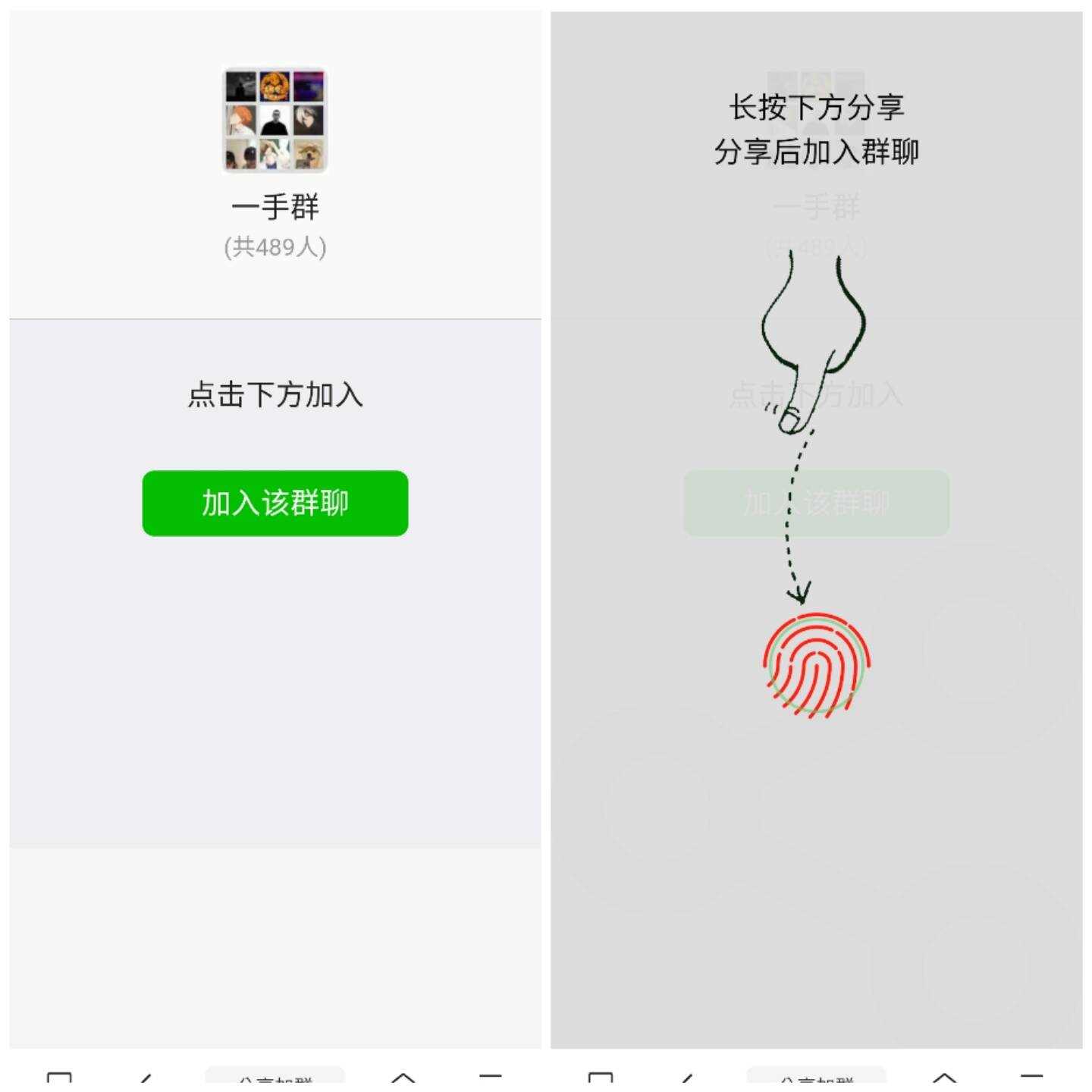 html分享裂变源码 - 项目资源网