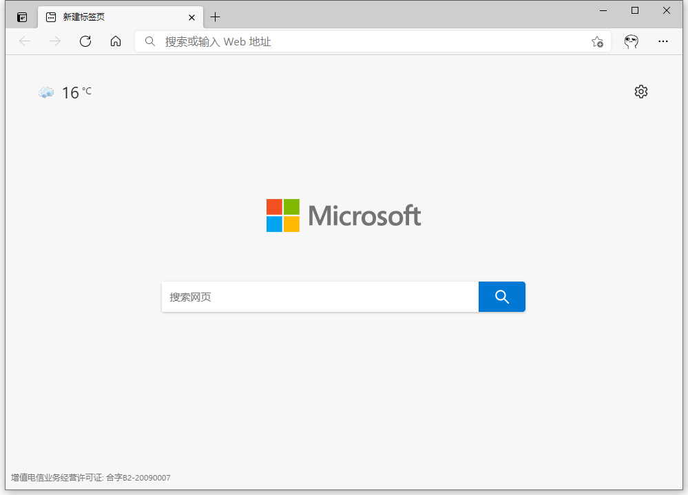 Microsoft Edge v107.0.1418.42 官方正式版 - 情久项目资源网