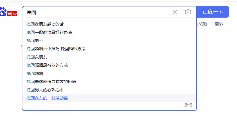 图片[9] - 「今日话题」与「婚恋流量」组合，比流量主变现能力更强的玩法分享给你 - 情久项目资源网