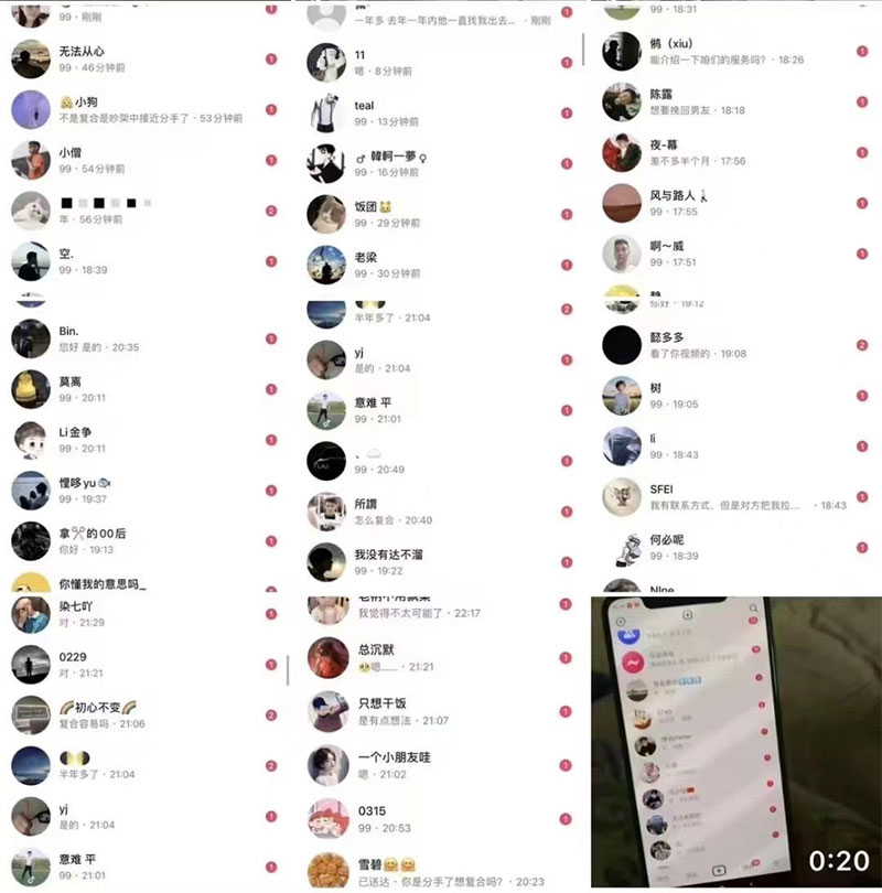 图片[5] - 「今日话题」与「婚恋流量」组合，比流量主变现能力更强的玩法分享给你 - 情久项目资源网