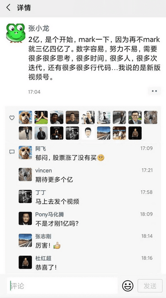 图片[3] - 安卓 微信 WeChat v8.0.3 正式版 - 情久项目资源网