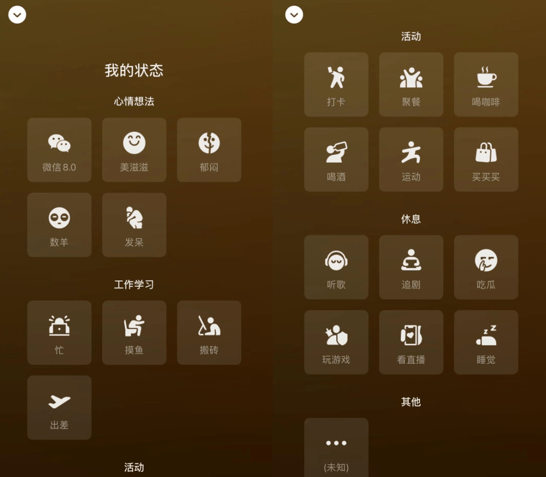 图片[2] - 安卓 微信 WeChat v8.0.3 正式版 - 情久项目资源网