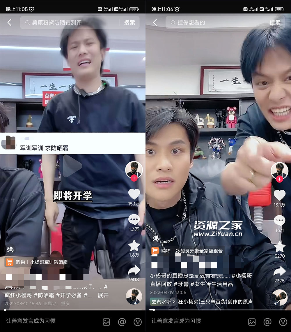 做 IP 切片几个月没赚到什么钱，蹭上热点，靠一个视频赚了二十万 - 情久项目资源网