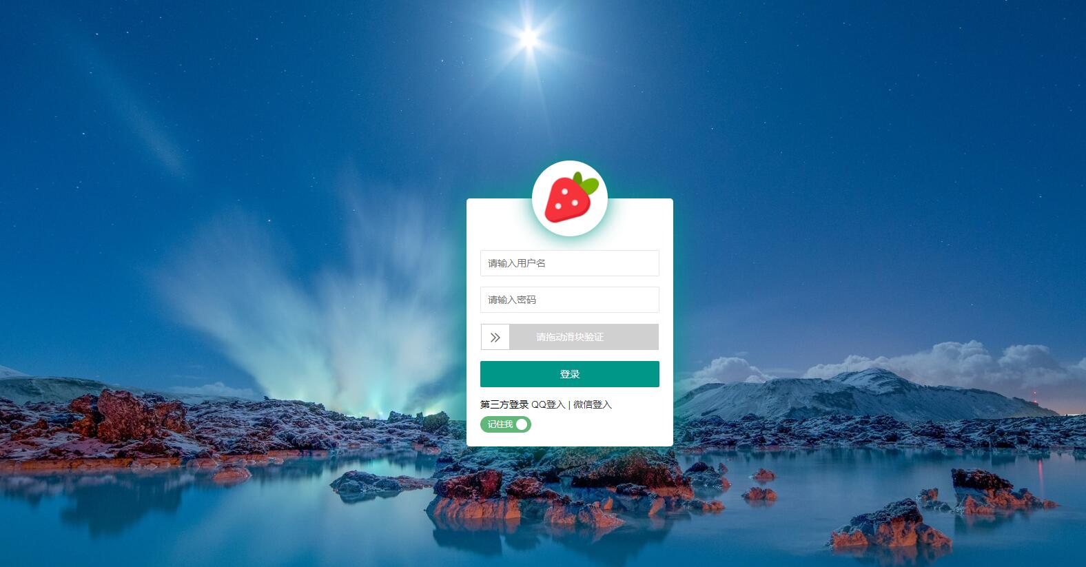 PHP邮件群发管理系统源码 - 情久项目资源网