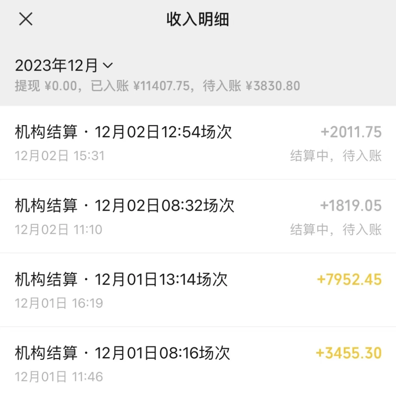 图片[2] - 最新最火无人直播项目，丛林穿越，所有平台都可播 保姆级教学小白轻松 1600+ - 情久项目资源网