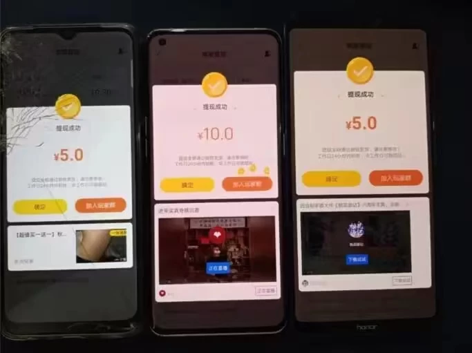 图片[2] - 最新 0 撸项目，每天看看广告，单机 50-100+ 可批量操作 - 情久项目资源网